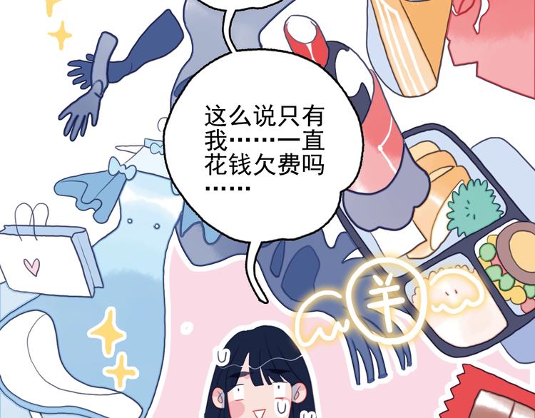 第41话 淘汰出局！！！75