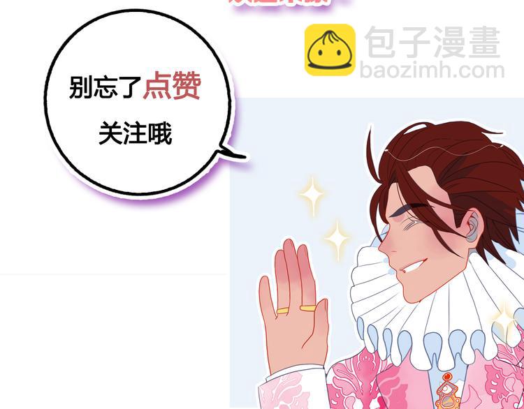 第14话 火辣的拳头 迷人的他137