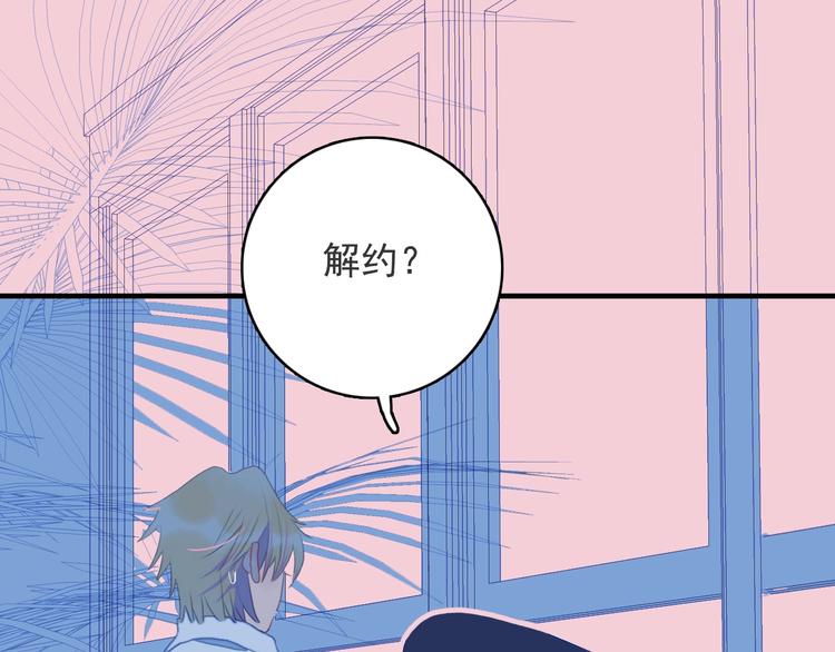 第67话 真相66