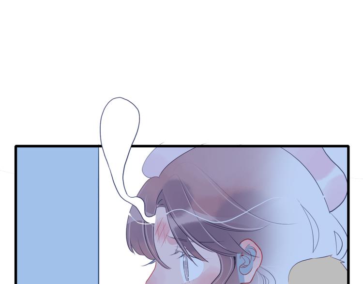 第23话 婚约？57