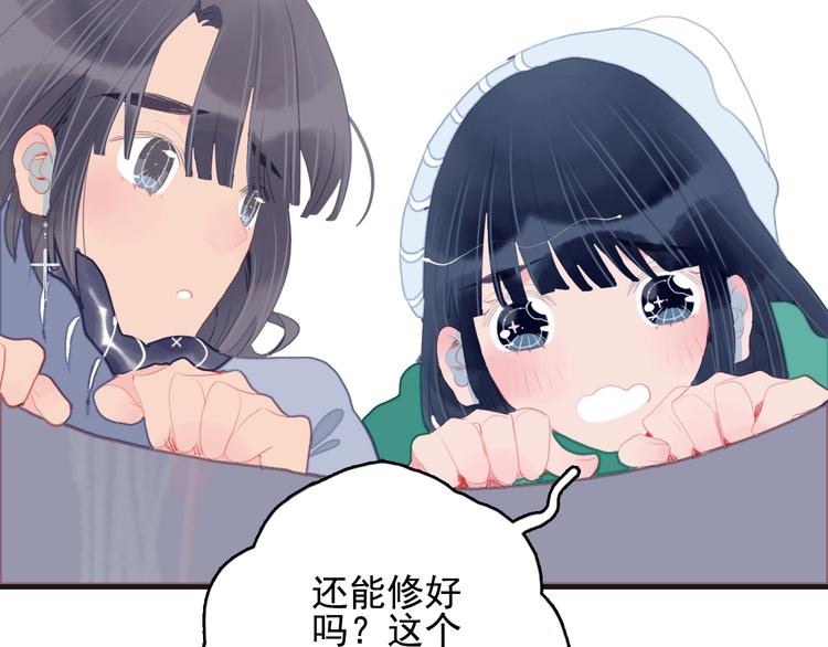 第57话 正直又温柔的5