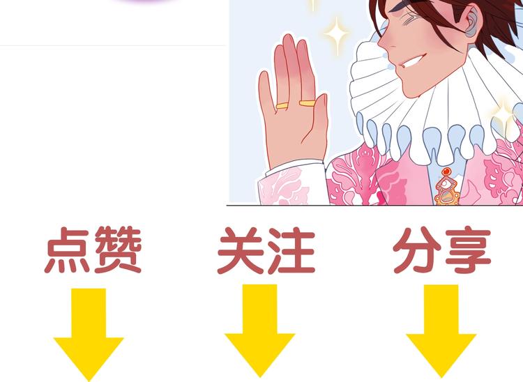 第33话 有味道的爱情143