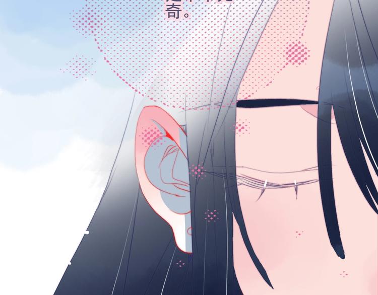 第47话 我家男友是爱豆95