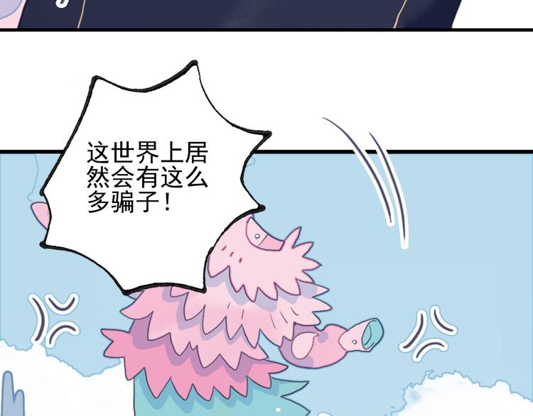 第1话 贫穷游戏isREADY94
