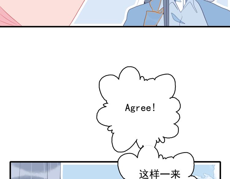 第39话 斗鱼40