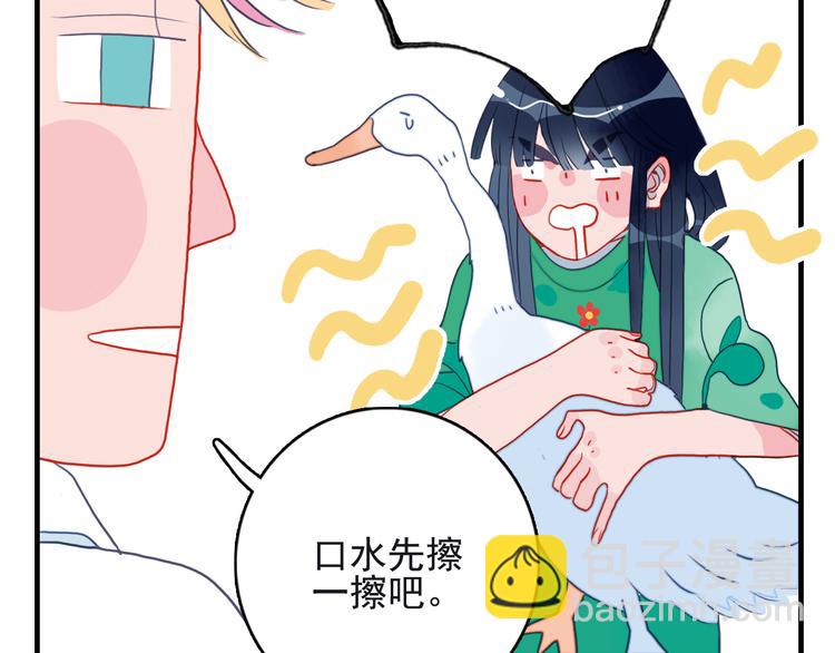 第6话 我们的鹅子81
