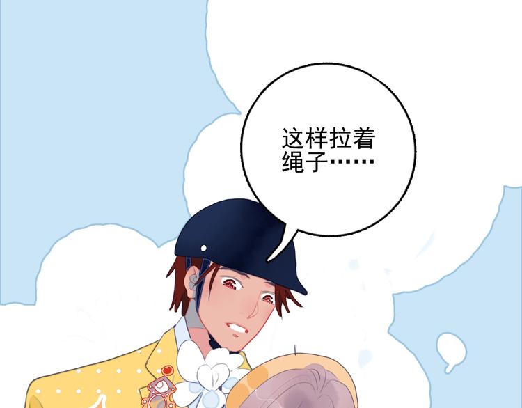 番外 高瞻远的一天36