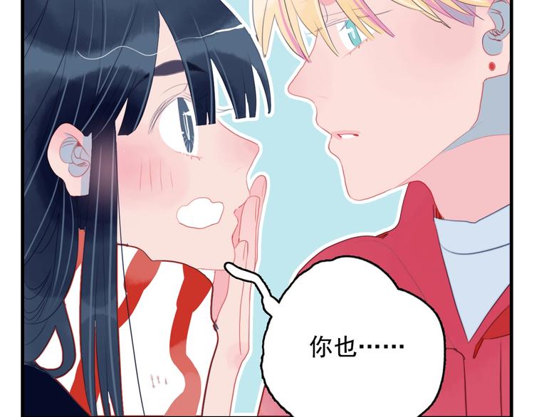 第46话 情侣间该做的事86