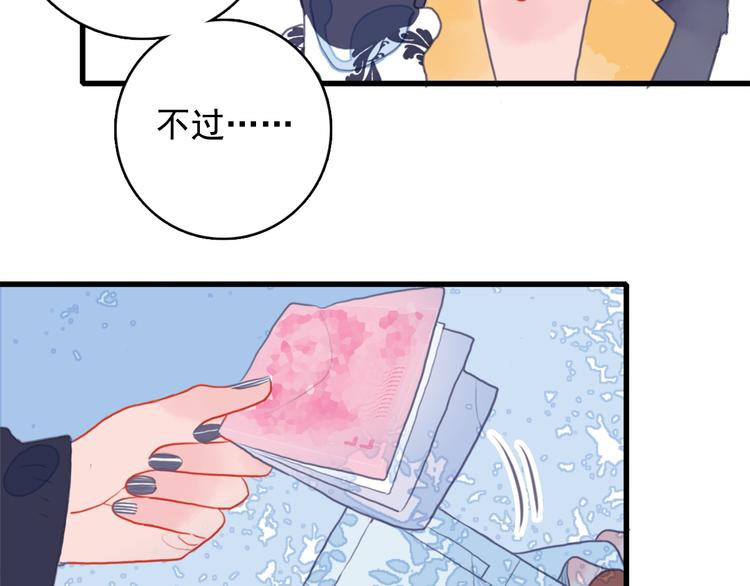 第1话 贫穷游戏isREADY60