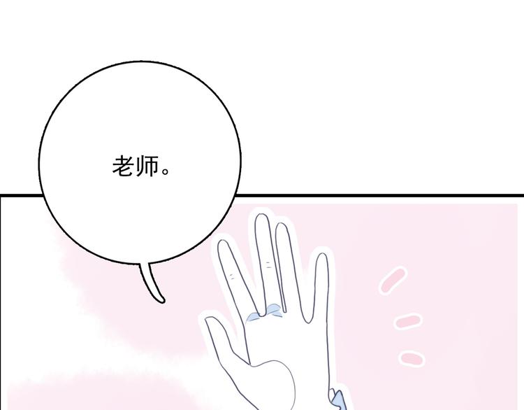 第7话 屎味情话与古风美男88