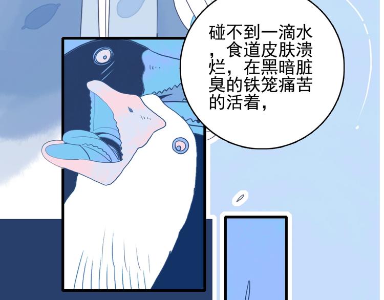 第31话 吃醋修罗场77