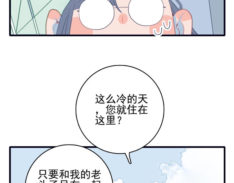 第45话 青蛙变王子20