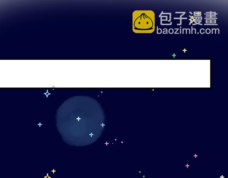 第21话 鉴biao大会？55