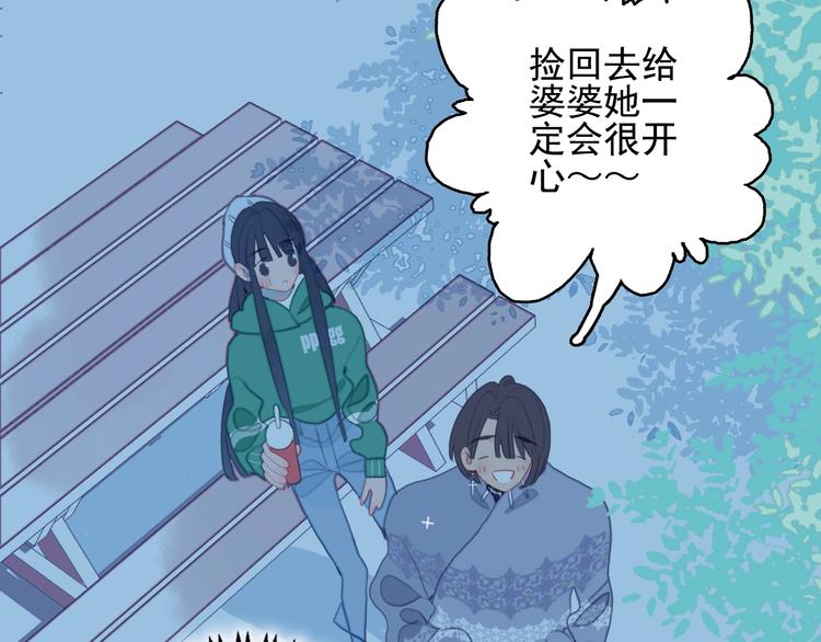 第58话 抉择31