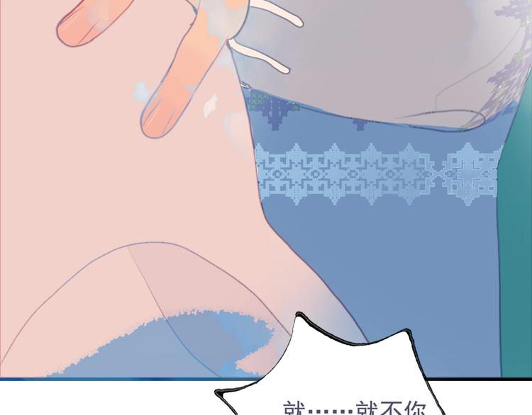 第58话 抉择6