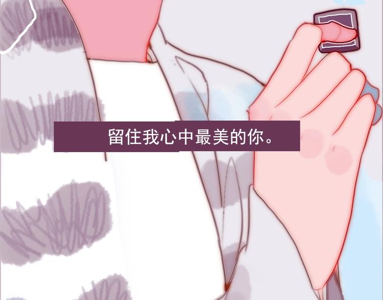 第54话 以后的事64
