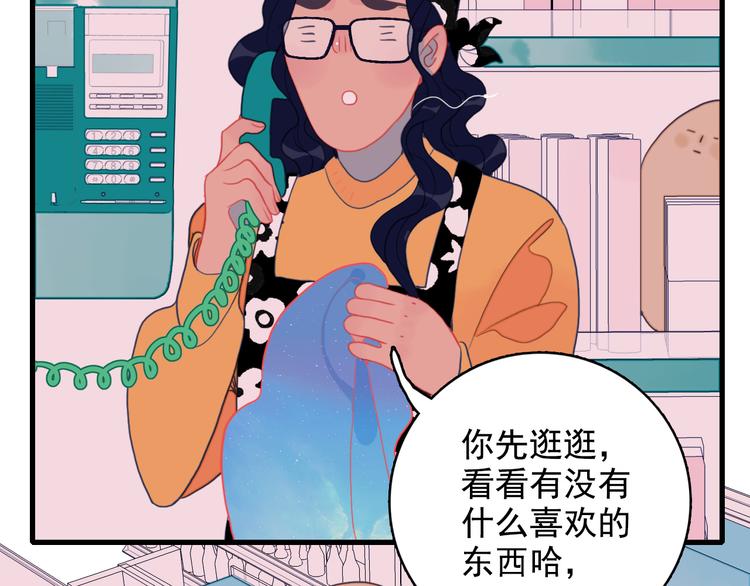 第15话 王子与乞儿76
