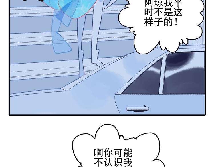 第14话 火辣的拳头 迷人的他53