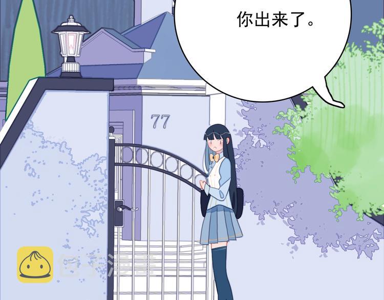 第29话 自爆身份79