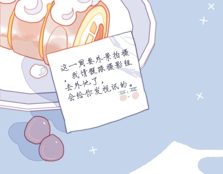 第54话 以后的事11