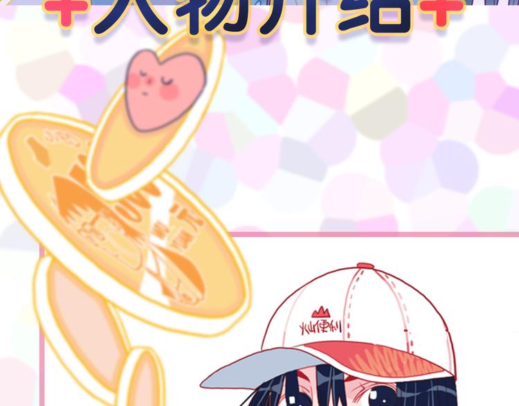 人物介绍2