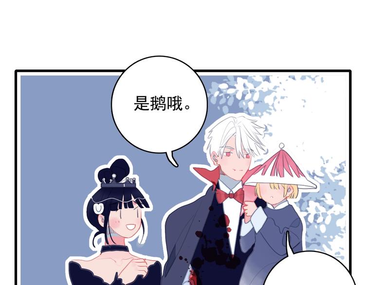 第50话 万圣party80