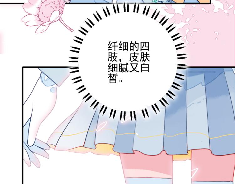 第5话 心动密室64