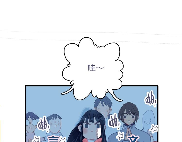第57话 正直又温柔的50