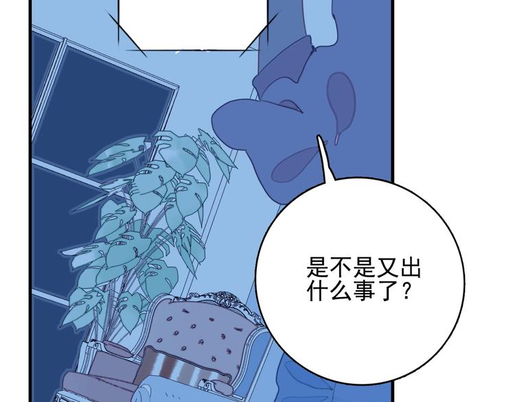 第48话 弟弟31