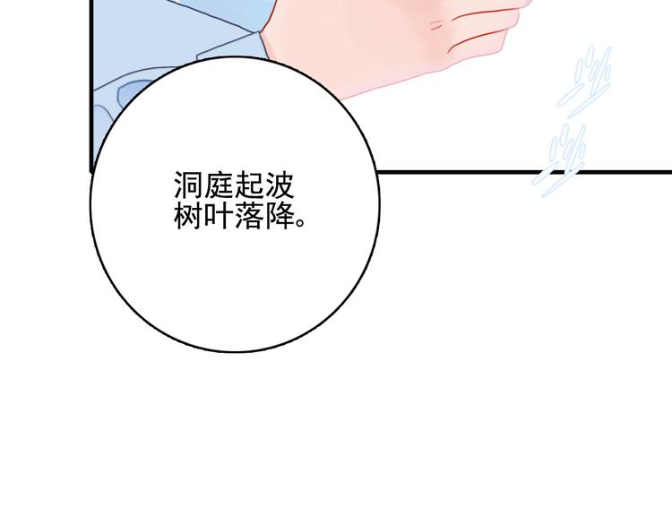 第7话 屎味情话与古风美男100