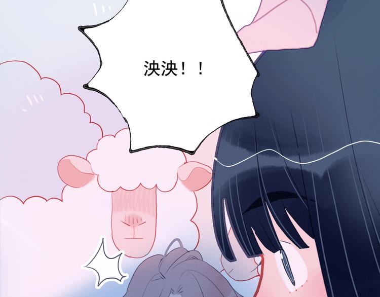 第28话 王子与牧羊女37
