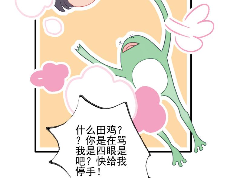 第26话 捡肥皂63