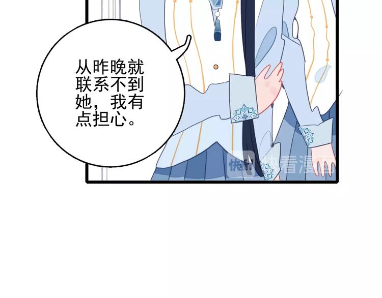 第35话 男更衣室56