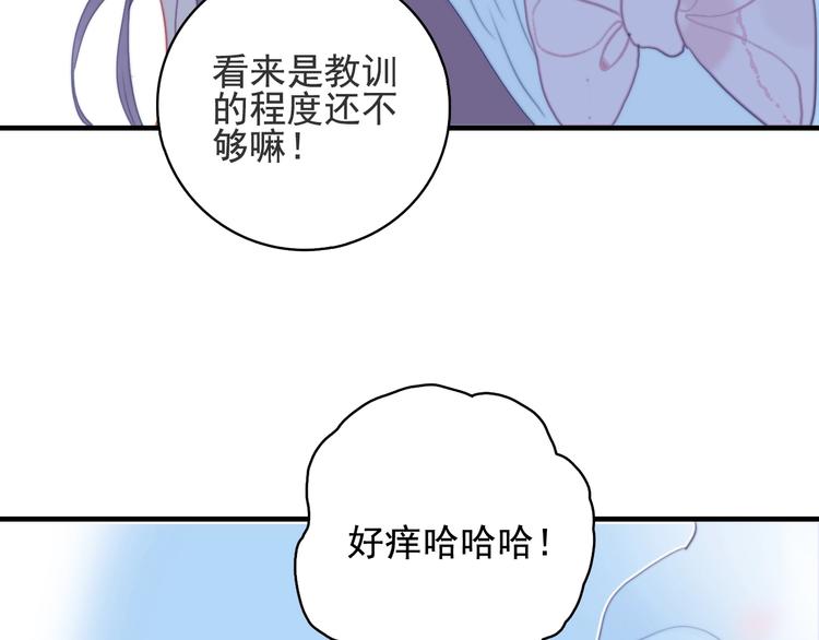 第52话 动真格的喜欢25