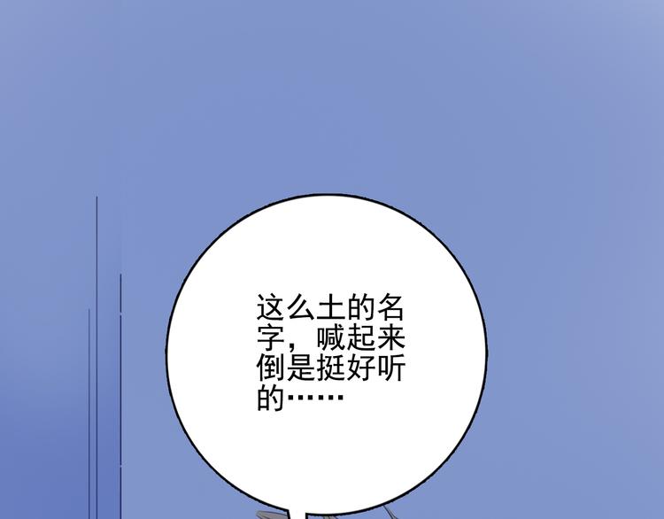 第15话 王子与乞儿28