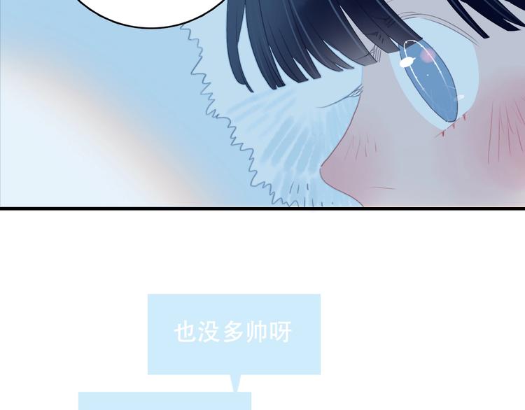 第66话 阿琼的真实身份74