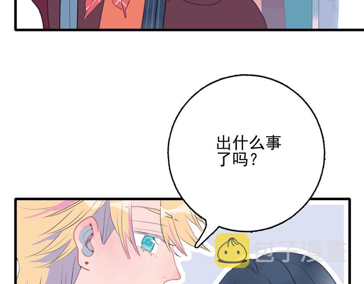 第17话 约定80