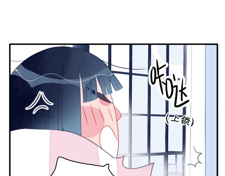 第9话 枕间密话41