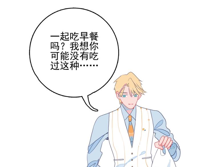 第30话 不自愿的疏离38