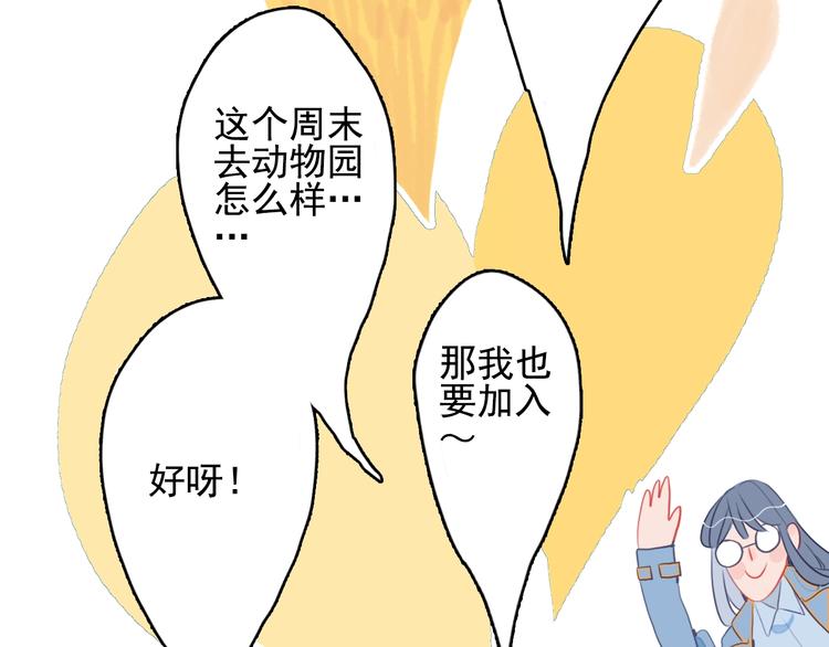 第38话 3个男人一台戏29