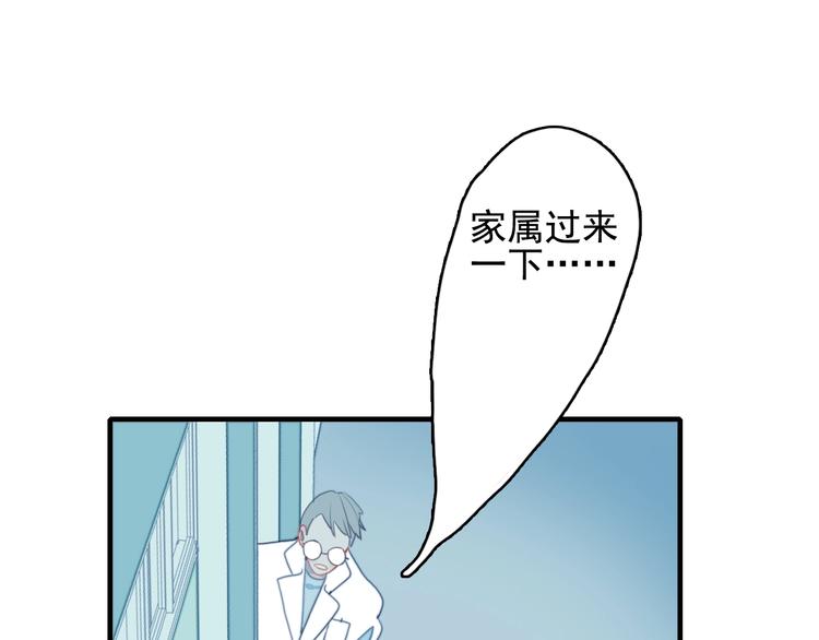 第61话 贫穷之殇24