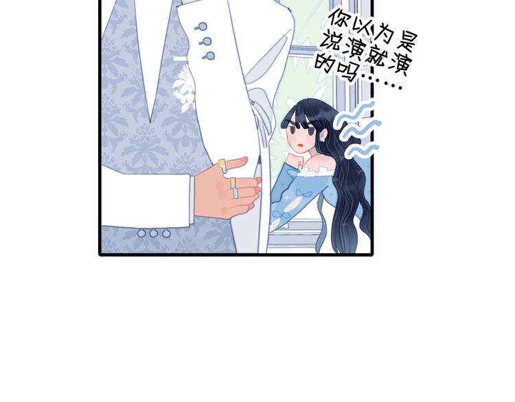 完结篇 直到生命尽头124
