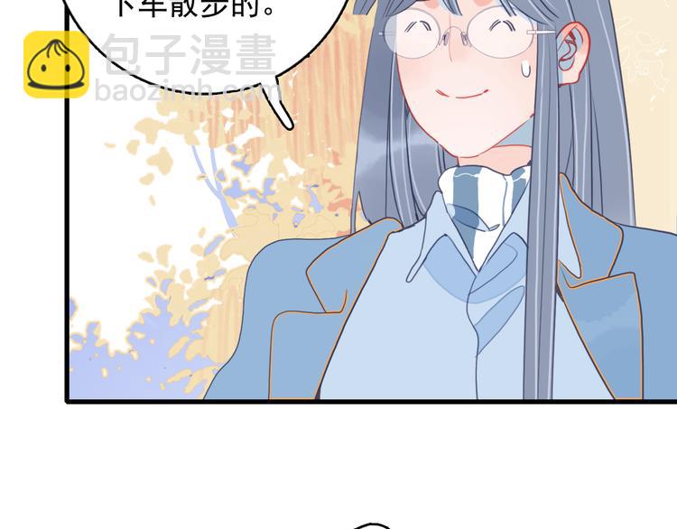 第25话 帅哥，你崩人设了63