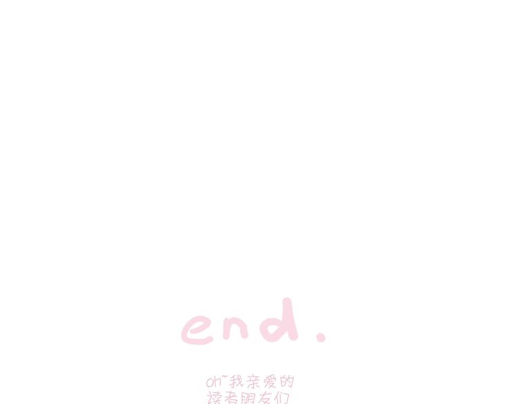 完结篇 直到生命尽头189
