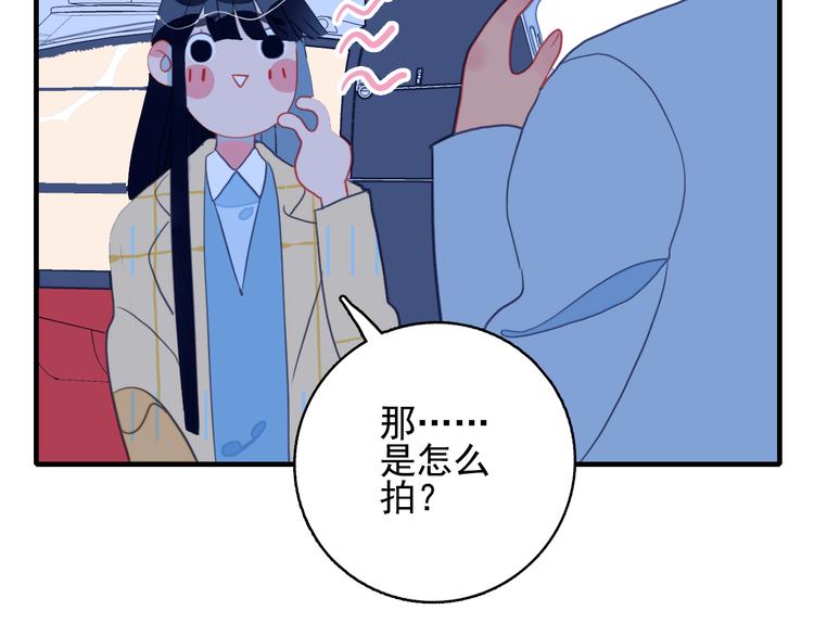 第21话 鉴biao大会？16