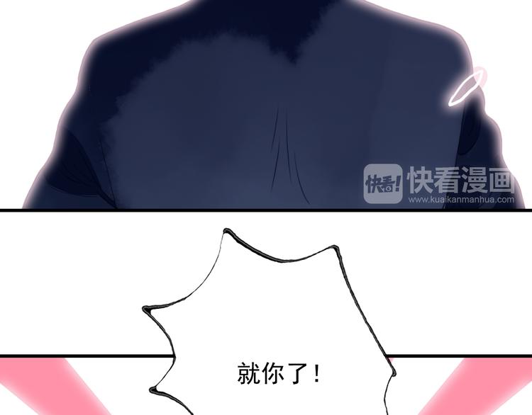 第4话 我的目标锁定你95