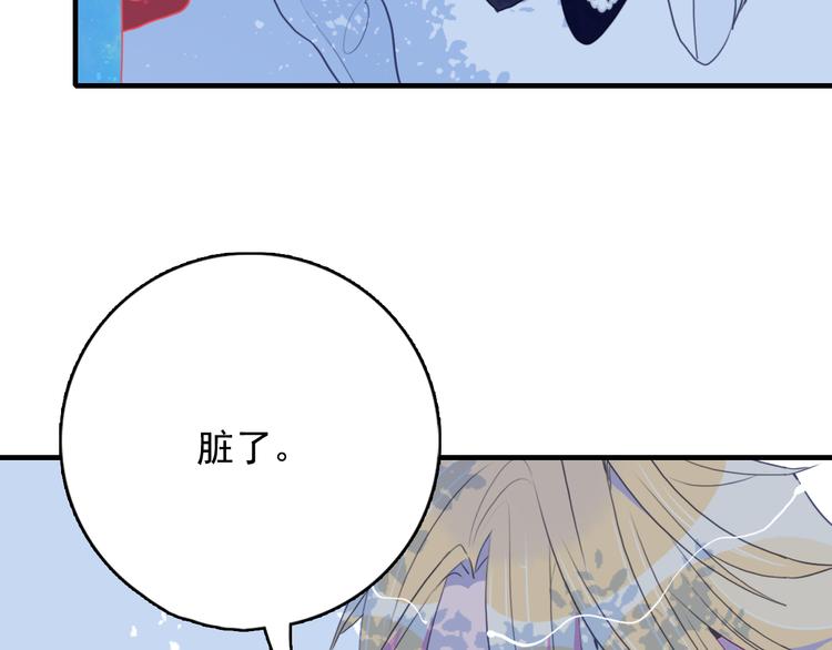 第14话 火辣的拳头 迷人的他66