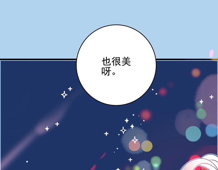 第33话 有味道的爱情126