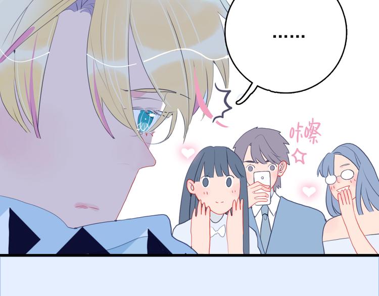 第24话 告白的气氛？8