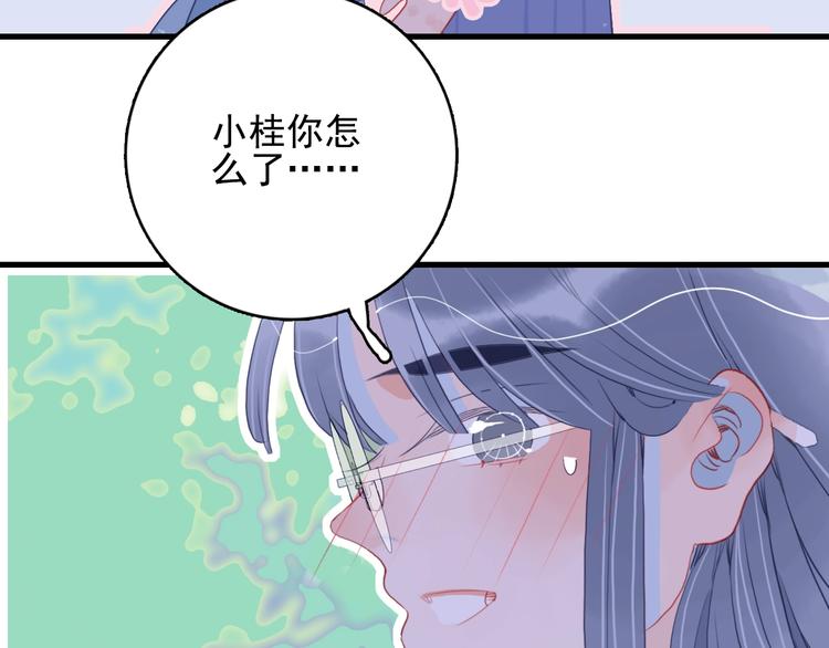 第29话 自爆身份103